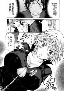 Page 168 of BUSTER COMIC 2009-01 Vol. 9 - preview thumbnail