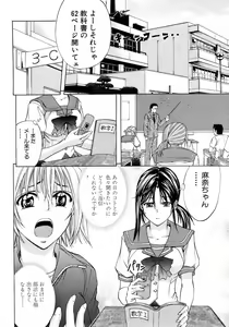 Page 33 of BUSTER COMIC 2009-01 Vol. 9 - preview thumbnail