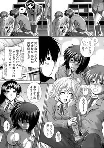 Page 77 of BUSTER COMIC 2009-01 Vol. 9 - preview thumbnail