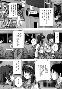Page 8 of BUSTER COMIC 2009-01 Vol. 9 - preview thumbnail