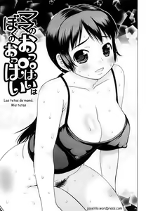 Page 4 of Hamichichi Ch. 5 - preview thumbnail