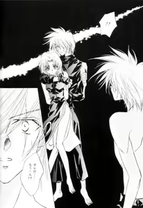 Page 8 of Strike Back of Psyco - preview thumbnail