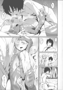 Page 56 of Koisuru Kemono to Jingai wa... - It is like the person and is not a person. + Toranoana Tokuten Shousasshi - preview thumbnail