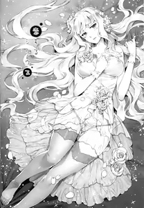Page 3 of Koi suru Sirius - preview thumbnail