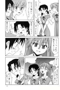 Page 8 of Hikari to Asuka - preview thumbnail
