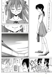 Page 9 of Hikari to Asuka - preview thumbnail