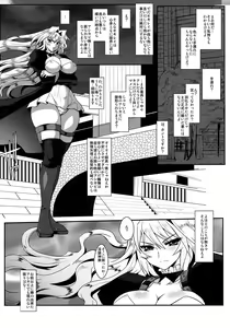 Page 4 of Dagatsu Inumi - preview thumbnail