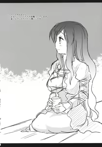 Page 3 of Touhou Kyonyuu Gari 3 - preview thumbnail