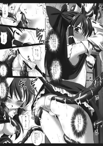 Page 6 of Touhou ryoujoku 16 - preview thumbnail