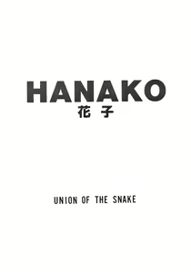 HANAKO — hentai manga cover on Fhentai