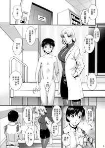 Page 5 of R-LAB.CS - preview thumbnail