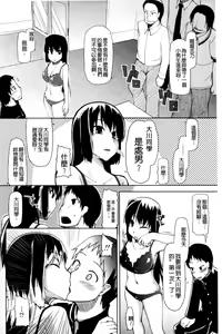 Page 168 of Oishii Oniku no Meshiagarikata - preview thumbnail
