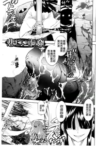 Page 168 of Mahou Senshi Clover Witches | 魔法戰士四葉幸運草美艷的魔女們 - preview thumbnail