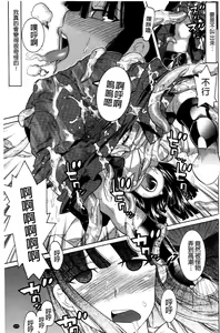 Page 176 of Mahou Senshi Clover Witches | 魔法戰士四葉幸運草美艷的魔女們 - preview thumbnail