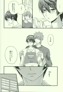 Page 5 of Haruka no Yomeryoku ni Mocchau Danna-sama. - preview thumbnail