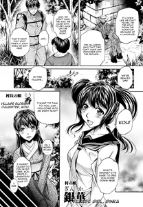 Page 3 of Yokubou no Shuuraku Ch. 2 - preview thumbnail