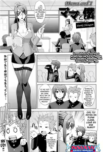 Mama to Boku - hentai manga cover image