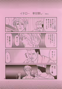 Page 40 of BAD COMMUNICATION - preview thumbnail