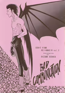 Page 4 of BAD COMMUNICATION - preview thumbnail