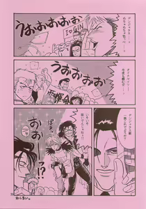Page 42 of BAD COMMUNICATION - preview thumbnail