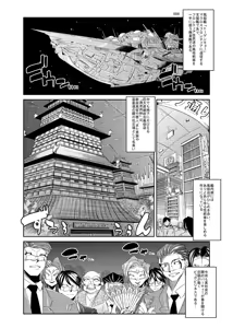Page 3 of Sheryl Auction - preview thumbnail