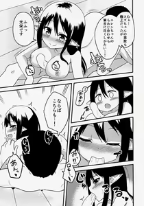 Page 18 of Elf Shimai no Chousen - preview thumbnail