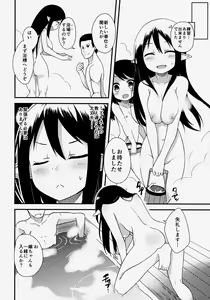 Page 5 of Elf Shimai no Chousen - preview thumbnail