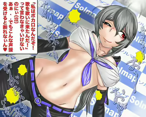 Page 3 of GUMI & Haku no Harenchi AV Satsueikai - preview thumbnail