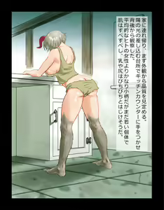 Page 7 of Hanjuu de Kachiku de Maso no Musume wo Naburitaosu. ~Sakunyuu shitari Sex shitari Anal Fuck shitari, Iya to Iu Hodo Chibusa wo Muchi de Shibaitari~ - preview thumbnail