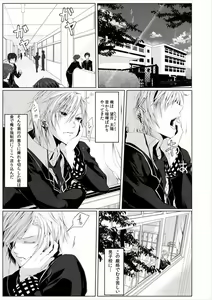 Page 3 of Danshiryou no Nikudorei -Kichiku ni Kawareta 3-nenkan- - preview thumbnail
