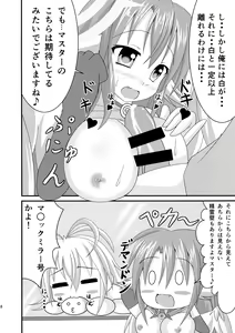 Page 8 of Aigan Tenshi - Love Doll Angel - preview thumbnail