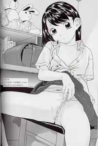 Page 41 of Mousou Enikki - preview thumbnail