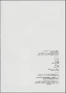 Page 3 of Kiryuu Sensei to Kiryuu-san! - preview thumbnail