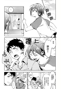 Page 3 of O nedariji yo zu - preview thumbnail