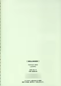 Page 25 of DELLINGER - preview thumbnail