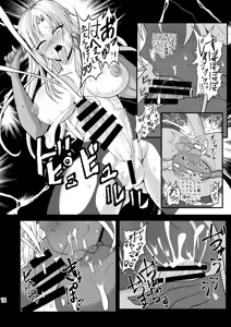 Page 18 of Musou Tensei Stella Knight - preview thumbnail