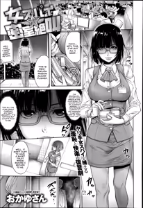 Onna Spy ☆ Misshitsu Zekkyou | Female Spy ☆ A Scream from the Locked Room — hentai manga cover on Fhentai