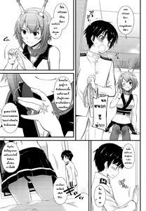 Page 5 of D.L. action 89 - preview thumbnail