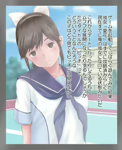 Page 3 of Bitch Plus - Manaka Hen - preview thumbnail