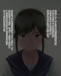 Page 5 of Bitch Plus - Manaka Hen - preview thumbnail