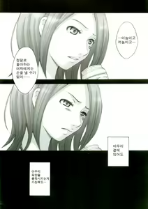 Page 40 of rave=out - preview thumbnail