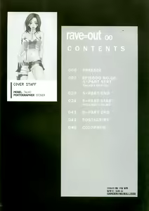 Page 4 of rave=out - preview thumbnail