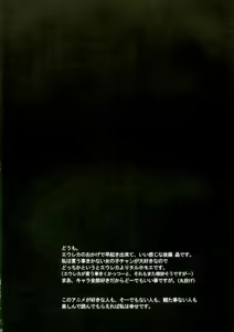 Page 5 of rave=out - preview thumbnail