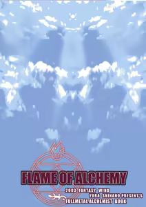 Page 42 of FLAME OF ALCHEMY - preview thumbnail