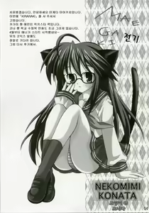 Page 3 of KIRARAKI - preview thumbnail