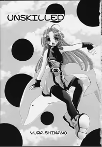 Page 2 of UNSKILLED - preview thumbnail