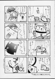 Page 22 of UNSKILLED - preview thumbnail
