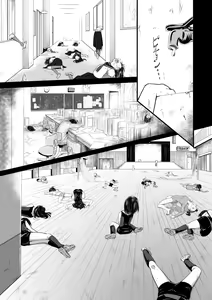 Page 19 of Brain Eater 2 - preview thumbnail