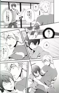Page 9 of Tayutau Gyo - preview thumbnail