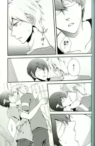 Page 10 of Tayutau Gyo - preview thumbnail